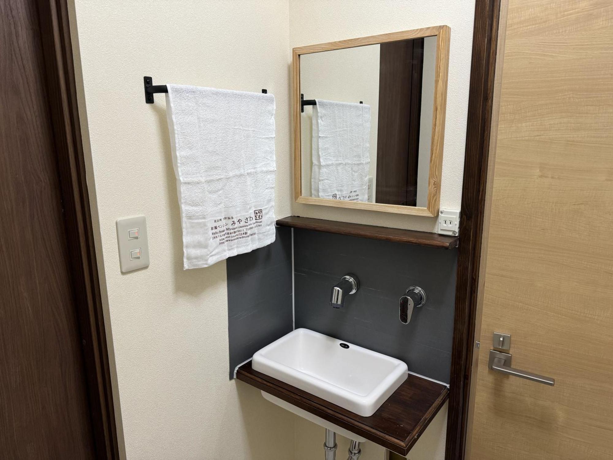 Nozawaonsen Guest House Miyazawa Szoba fotó